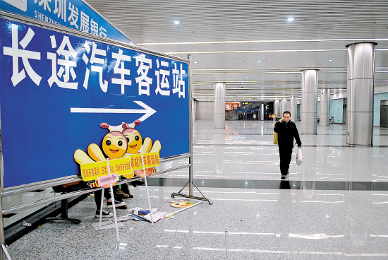 广州东站汽车客运站