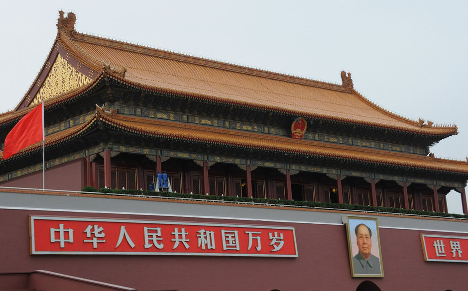 北京东城文物保护单位:天安门(国家级)