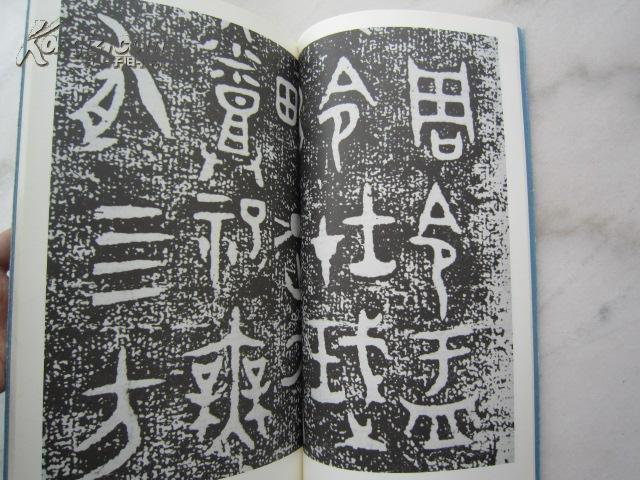 09学年度大盂小学远教工程校本培训计划